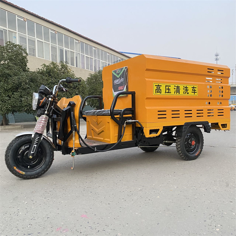 新竹电动三轮高压冲洗车CX600